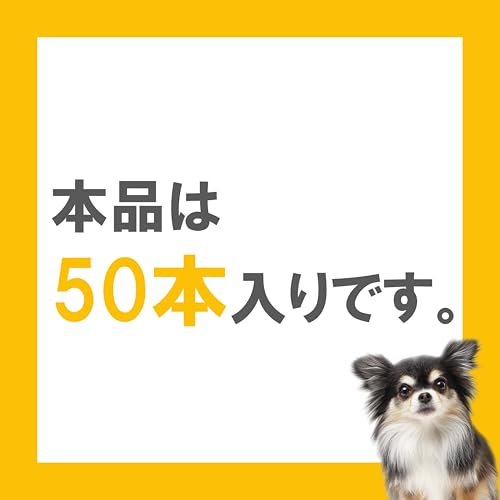 いなば 犬用おやつ エネルギーちゅ~る 乳酸菌1,000億個 低リン低ナトリウム とりささみ味 14グラム (x 50本) 最後 画像