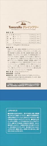 サンライズ ヤワラハ グレインフリー ソフト チキン&野菜入り 体重管理用 600g×2個セット 中間 画像