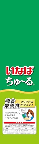 いなば ちゅ~る 総合栄養食 とりささみバラエティ 80本 犬用おやつ 最後 画像