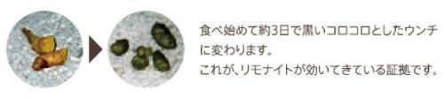 リモナイト オリエント商会 愛犬用 鶏肉ささみおやつ ふりかけタイプ 250g 中間 画像