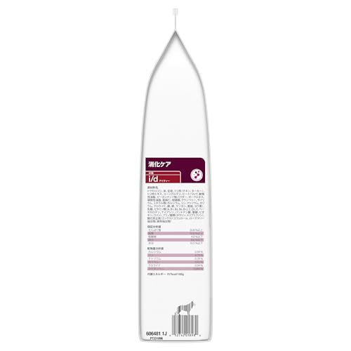 ヒルズ プリスクリプションダイエット ドッグフード ドライ i/d アイディー 小粒 チキン 消化ケア 犬用 特別療法食 3kg 中間 画像