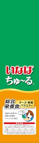 いなば ちゅ~る 総合栄養食 チーズ・野菜バラエティ 80本 犬用おやつ 最後 画像
