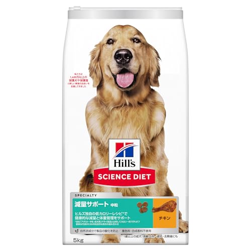 ヒルズ サイエンスダイエット ドッグフード 減量サポート 中粒 チキン 5kg 1歳以上 成犬用 高齢犬用 アダルト シニア ドライ 大容量 大袋 1枚目 画像