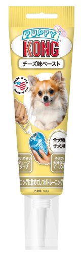 Kong(コング) コングチューブペースト チーズ味 コングと組み合わせ愛犬のしつけや知育に役立ちます コングを使った7つの解決策(噛む 歯固め 分離不安 退屈吠える&掘る クレートトレーニング 体重管理) 犬 おもちゃ 知育玩具 しつけ 1枚目 画像