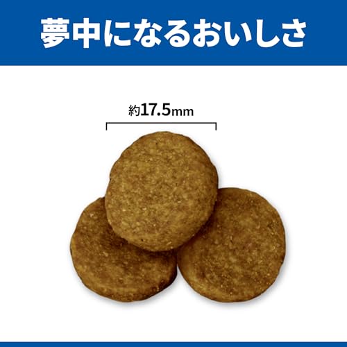 ヒルズ サイエンスダイエット ドッグフード 大型犬用 シニア 6歳以上 チキン 12㎏ 高齢犬用 ドライ 大容量 大袋 中間 画像