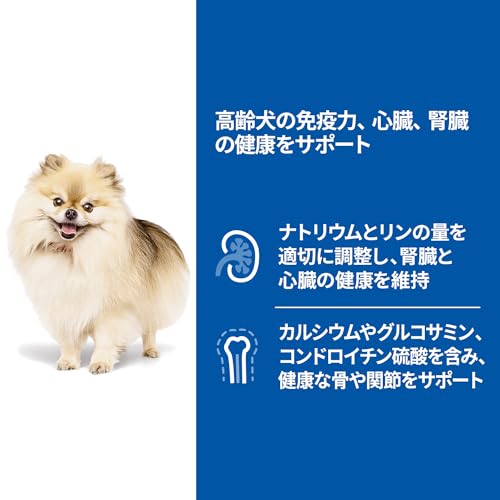 ヒルズ サイエンスダイエット ドッグフード 小型犬用 シニア 7歳以上 チキン ムース 200g×12缶 高齢犬用 ウェット お試し トライアル 最後 画像