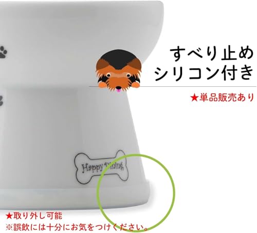 猫壱(necoichi)ハッピーダイニング 犬用 脚付フードボウル (レギュラー) 電子レンジ&食器洗浄機対応 中間 画像