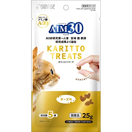 AIM30 カリッとトリーツ チーズ味 5g×5袋×3個セット 最後 画像