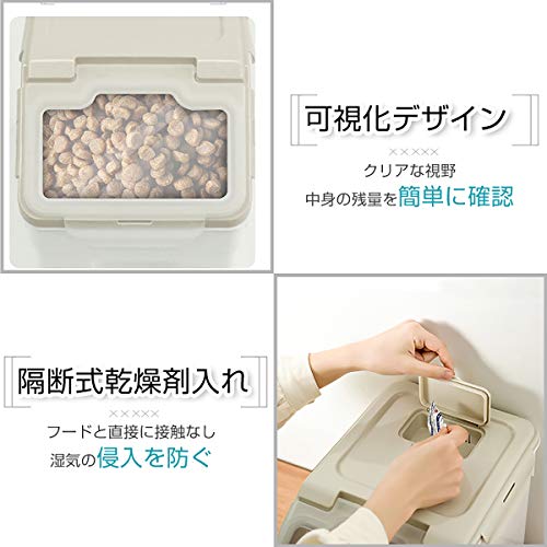 RAKU フードストッカー ペット餌入り ドライフードストッカー 大容量 密閉容器 キャスター 除湿剤 スコップ付き 10/15/22.5kg 米 犬 猫餌 保存 容器 消臭 貯蔵タンク 餌収納 湿気防止 軽量 丈夫 ベージュ (10KG) 中間 画像