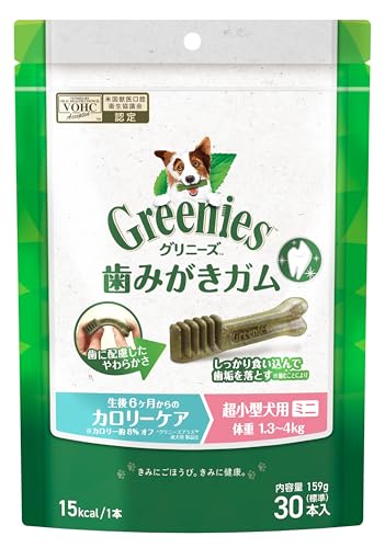 グリニーズ プラス カロリーケア 超小型犬用 ミニ 1.3-4kg 30本 犬用歯みがきガム 1