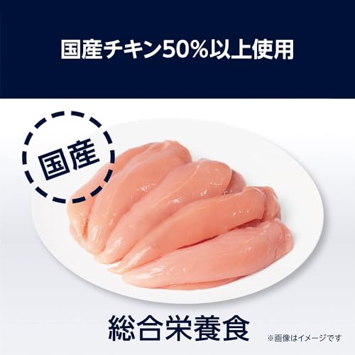 by Amazon ドッグフード セミモイストフード 成犬用 チキン味 1.2kg (300g×4袋) [総合栄養食]【国産】 (Wag) 中間 画像