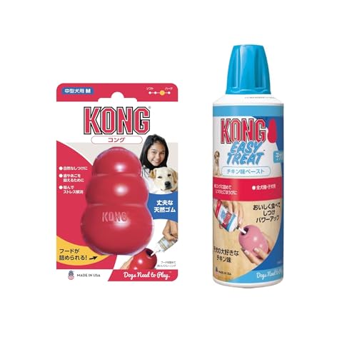 Kong(コング) 犬用おもちゃ コング M サイズ+Kong(コング) チキン味ペースト【セット買い】 1枚目 画像