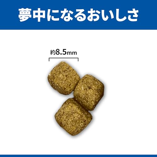 ヒルズ サイエンス・ダイエット ドッグフード シニア ライト 小粒 7歳以上 チキン 3.3㎏ 高齢犬用 ドライ 肥満 お試し トライアル 中間 画像