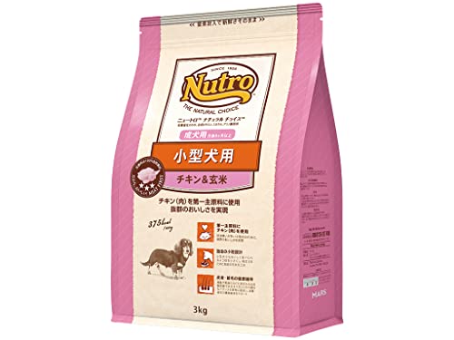 Nutro ナチュラルチョイス 小型犬用 成犬用 生後8ヶ月以上 チキン&玄米 3kg ドライフード 小粒 総合栄養食 ドッグフード 犬 自然素材 香料・着色料 無添加 ニュートロ 1枚目 画像