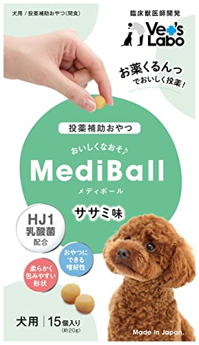 Medi Ball メディボール For Dog 15個 ささみ味 1枚目 画像