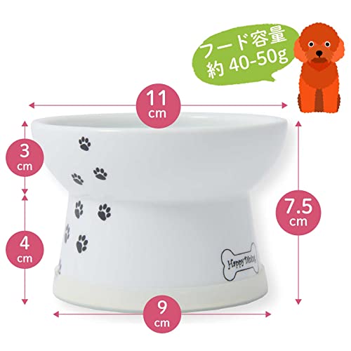 猫壱(necoichi)ハッピーダイニング 犬用 脚付フードボウル (S) 電子レンジ&食器洗浄機対応 中間 画像