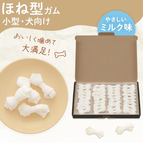 アイリスオーヤマ 犬 おやつ 骨型ガム ミルク味 SSサイズ 40本 PMGY40SS 中間 画像