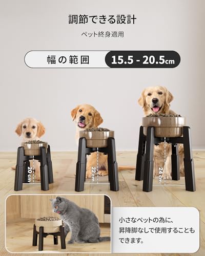 JUNSPOW 昇降式ペットボウルスタンド 犬 水飲み フードボウル 餌入れ食器台 ご飯台 大容量適用 高さ・幅広さ調節可能 ABS材料 安定 滑り止め 【スタンドのみ】 最後 画像