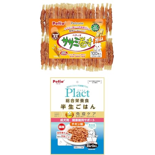 【セット買い】 【Amazon.co.jp限定】ペティオ (Petio) Petzone(ペットゾーン) ササミ巻き ガム 100本入 & ペティオ (Petio) プラクト 総合栄養食 半生ごはん 成犬用健康サポート 125g 1枚目 画像