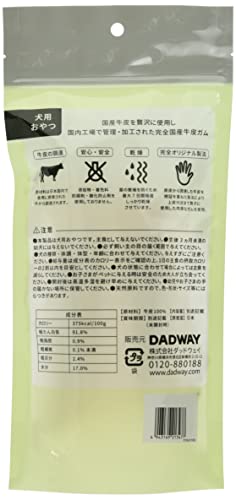 ファッド 国産牛皮/ロール PTFAC0108 クリーム 最後 画像