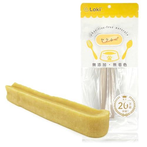 Laki ラキ ヒマラヤ産 ヤクミルクチーズ ヤクミルク チーズ ヤクチー 無添加 犬 おやつ ハード スティック デンタルケア ガム 大型犬 超大型犬 XL 1