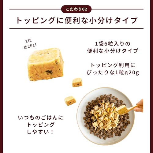 ココグルメ・プチ(約20g×36個, チキン, ポーク, フィッシュ) 手作りドッグフード 国産 無添加 獣医師監修 総合栄養食 グレインフリー ウェットフード ペットフード トッピング 冷凍ドッグフード 中間 画像