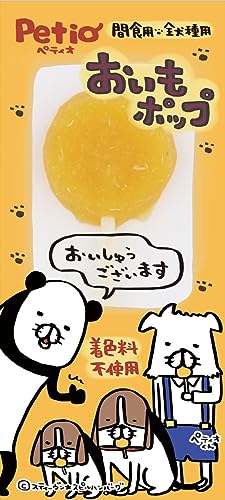 ペティオ (Petio) おいもポップ 1本×10袋入 中間 画像