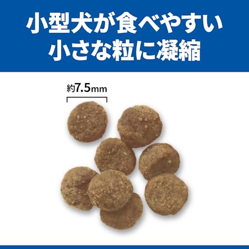 ヒルズ サイエンス・ダイエット サイエンスダイエット ドッグフード 敏感なお腹と皮膚の健康サポート 小型犬用 チキン 2.5kg 1歳以上 成犬用 高齢犬用 アダルト シニア ドライ お試し トライアル 中間 画像