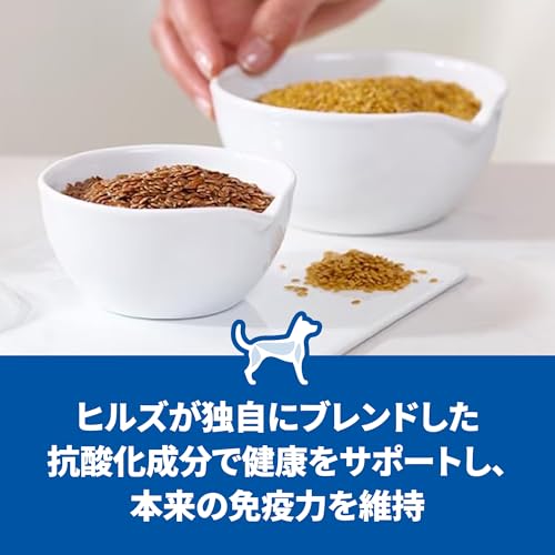 ヒルズ サイエンス・ダイエット ドッグフード 小型犬用 アダルト 1~6歳 チキン 5ｋg 成犬用 ドライ 最後 画像