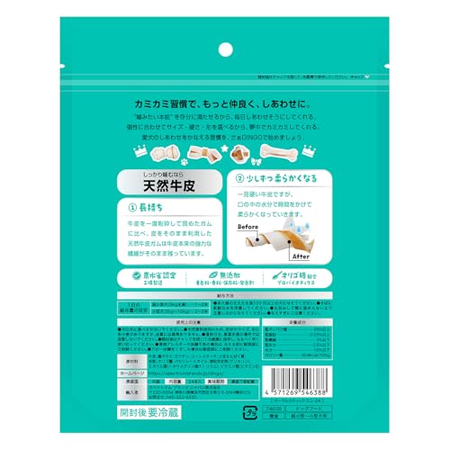 ディンゴ (DINGO) 犬 おやつ オーラルスティック ミニ 24本入 犬 おやつ 牛皮の内側に肉を巻き込み最後まで飽きずに食べる長持ちガム ストレス解消やイタズラ噛み防止に役立つ よく噛むことで歯の汚れや歯垢を落とす 最後 画像