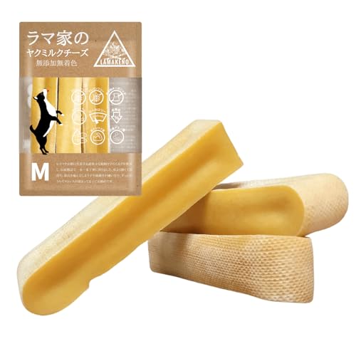 LAMAKENO® ●ラマチー● 犬用 中型犬用 M3本 ラマ家のヤクミルクチーズ 約11-13.5cm 約60-80g プレミアムグレード 本場ネパール産 骨より硬い ガム ヒマラヤのチーズ 無添加無着色 クラフト製法 真空パックでお届け 1枚目 画像