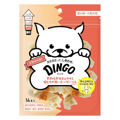 ディンゴ (DINGO) 犬 おやつ ソフトツイスト ミニ 14本入 犬 おやつ 牛皮とお肉で最後まで飽きずに食べる長持ちガム ストレス解消やイタズラ噛み防止に役立つ よく噛むことで歯の汚れや歯垢を落とす 1枚目 画像