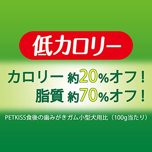 ライオン ペットキッス PETKISS 犬用おやつ 食後の歯みがきガム 低カロリー 小型犬用 3個パック まとめ買い LIONPET 中間 画像