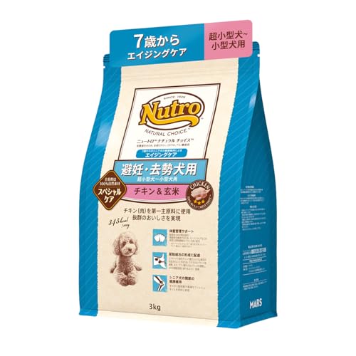 Nutro ナチュラルチョイス シニア犬用 避妊・去勢犬用 超小型犬~小型犬用 チキン&玄米 3kg ドライフード 小粒 総合栄養食 エイジングケア ドッグフード 犬 自然素材 香料・着色料 無添加 ニュートロ 1枚目 画像
