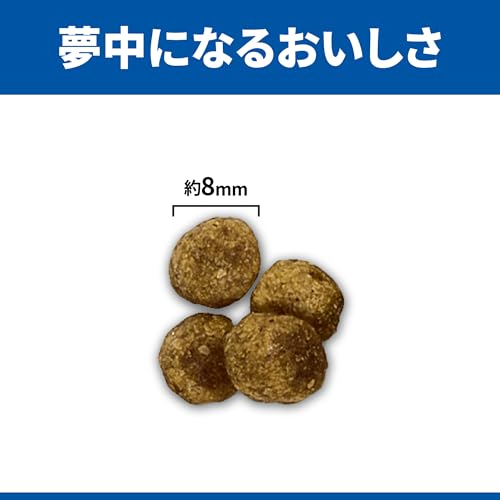 ヒルズ サイエンスダイエット ドッグフード アダルト ライト 1~6歳 小粒 チキン 6.5㎏ 成犬用 ドライ 肥満 中間 画像