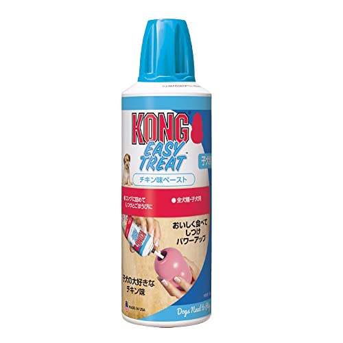 Kong(コング) チキン味ペースト コングと組み合わせ愛犬のしつけや知育に役立ちます コングを使った7つの解決策(噛む 歯固め 分離不安 退屈吠える&掘る クレートトレーニング 体重管理) 犬 おもちゃ 知育玩具 しつけ 1