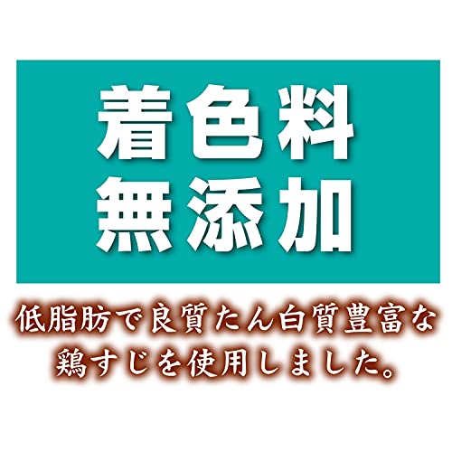 ペティオ (Petio) 素材そのまま かむコラーゲン チキンアキレス しなやかソフト 50g×5個 中間 画像