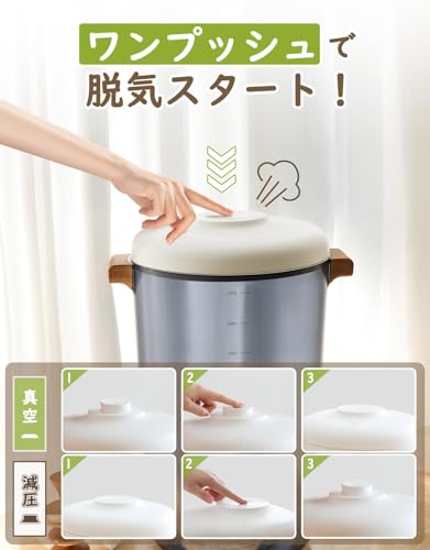 SAYOKO 真空保存容器 自動真空 保存容器 防虫/湿気防止/酸化防止 充電式 保存容器 20L 大容量 梅雨 ペットフードストッカー キャット/イヌ/ドッグ フード 真空 自動 密閉容器 猫/犬 フード 餌 保存 フードストッカー フリーズドライフード 鮮度キープカー フリーズドライフード 鮮度キープ (20L) 中間 画像