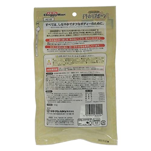 ドギーマン 素材紀行 子牛のリブボーン 60ｇ×3袋 中間 画像