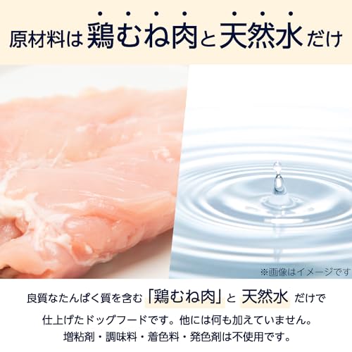by Amazon 素材をそのまま使った犬用ウェットフード 鶏むね肉 【国産】 60g×30袋-ケース販売 中間 画像