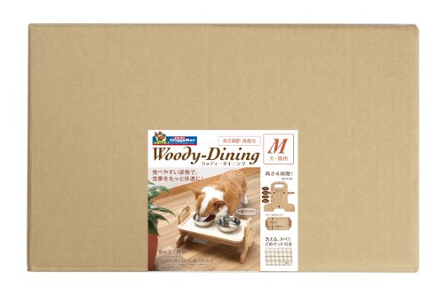 ドギーマン ハヤシ ウッディーダイニング M 3002120 最後 画像