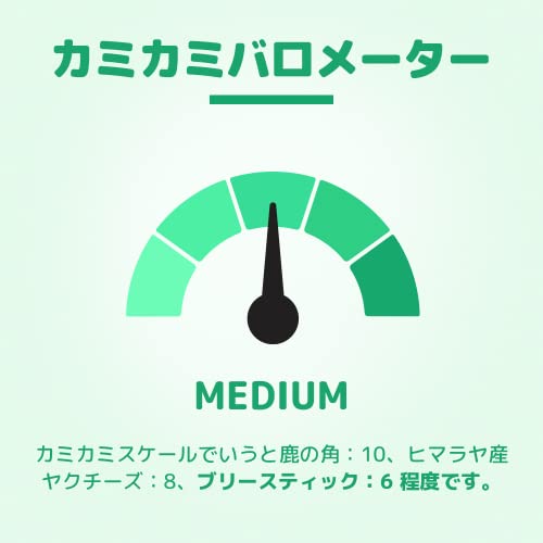 GoDoggy ブリースティックチュー 長持ちなデンタルおやつ 100%牛肉で臭い少なめ (Small (3)) 中間 画像