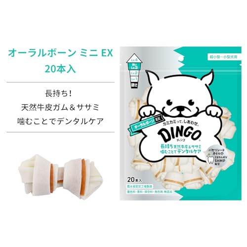 ディンゴ (DINGO) 犬 おやつ オーラルボーンEX ミニ 20本入 犬 おやつ 牛皮の内側に肉を巻き込み最後まで飽きずに食べる長持ちガム ストレス解消やイタズラ噛み防止に役立つ よく噛むことで歯の汚れや歯垢を落とす 中間 画像