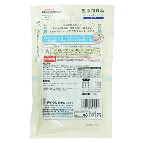 ドギーマン 無添加良品 チューイングコラーゲン ロープ 10本✕3袋 中間 画像