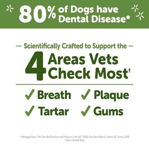 ウィムズィーズ 犬用ハミガキガム バラエティバリューボックス Sサイズ（小型犬向け・体重7-12ｋｇ） 中間 画像