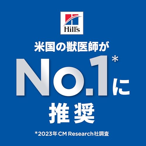 ヒルズ サイエンス・ダイエット サイエンスダイエット ドッグフード 敏感なお腹と皮膚の健康サポート 小型犬用 チキン 2.5kg 1歳以上 成犬用 高齢犬用 アダルト シニア ドライ お試し トライアル 中間 画像