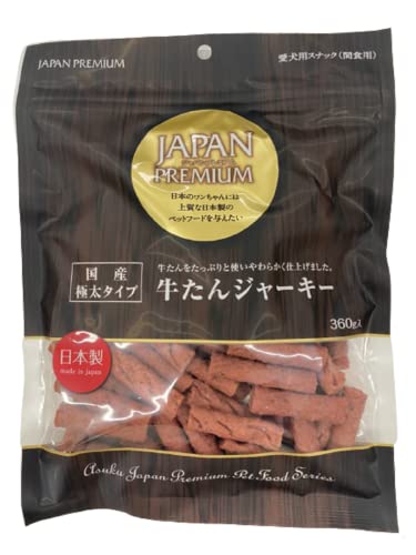 ジャパンプレミアム 牛たんジャーキー 360g 1