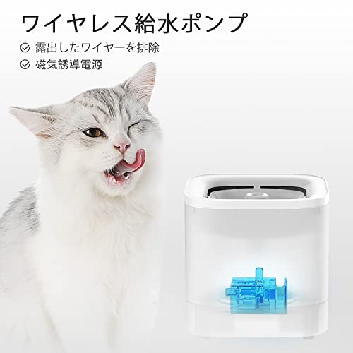 PETKIT ペット用 みずのみ器 自動給水器 循環式 犬 猫 静音ポンプ 自動パワーオフ 1.8L大容量 (ホワイト) 最後 画像