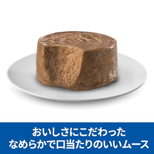 ヒルズ サイエンスダイエット ドッグフード 小型犬用 シニア 7歳以上 チキン ムース 200g×12缶 高齢犬用 ウェット お試し トライアル 中間 画像