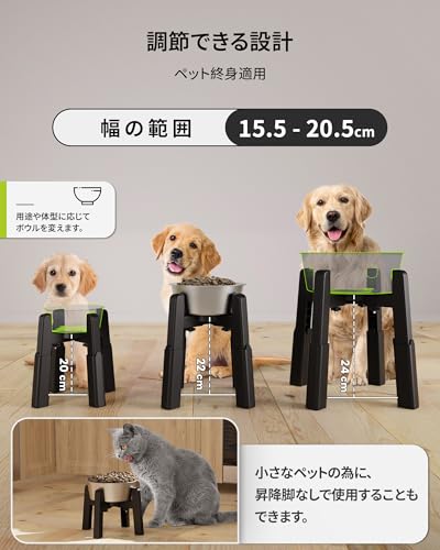 JUNSPOW 昇降式ペットボウルスタンド 【ステンレスボウル付き】 犬 水飲み フードボウル 餌入れ食器台 ご飯台 大容量適用 高さ・幅広さ調節可能 ABS材料 安定 滑り止め 最後 画像